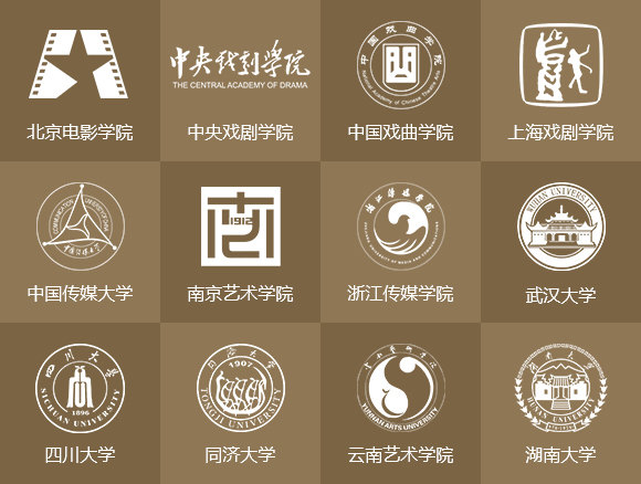 大学
